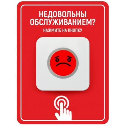 Комплект Elank RED