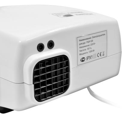 Рукосушитель PUFF 120 тихий (1401.334) - изображение 3
