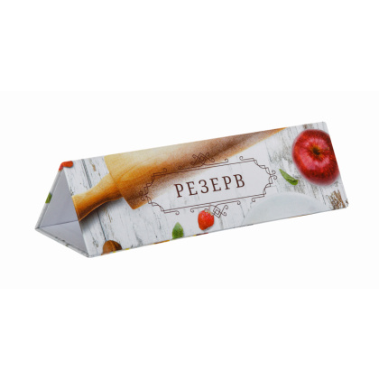 Табличка настольная «Резерв-Скалка» - изображение 2